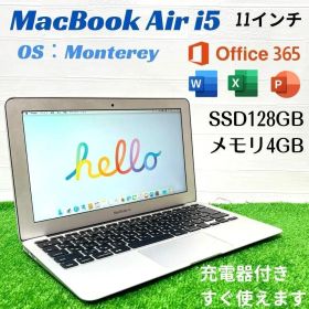 【極美品】MacBook Air 11インチ SSD128GB ノートPC
