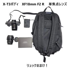 FUJIFILM X‑T3 ボディ XF18mm F2 R 単焦点レンズ