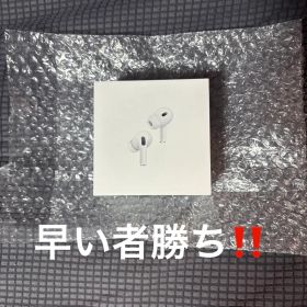 Apple AirPods Pro 第2世代 MTJV3J/A 新品未開封