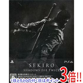 【1日と5.0のつく日、18日はポイント3倍！】【中古】SEKIRO：SHADOWS DIE TWICE 数量限定特典付パッケージ PS4