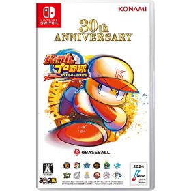 【新品】Switch パワフルプロ野球 2024-2025【メール便】