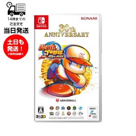 【新品】 Switch スウィッチ パワフルプロ野球2024-2025 ゲーム ソフト Nintendo Switch 全年齢対象
