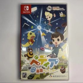 ベティア ペラペラ英語アドベンチャー