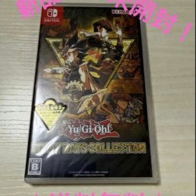 新品未開封 特典付 遊戯王 アーリーデイズコレクション