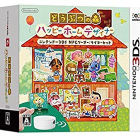 【中古】(未使用・未開封品)どうぶつの森 ハッピーホームデザイナー ニンテンドー3DS NFCリーダー/ライターセット【初回生産限定】amiiboカード1枚同梱