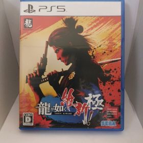 セガ(SEGA)の龍が如く 維新！ 極(家庭用ゲームソフト)