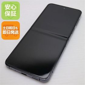 安心保証 美品 SC-54D Galaxy Z Flip5 グラファイト