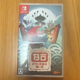 Switch ボウと月夜の碧い花