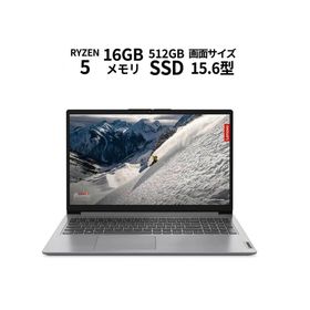 レノボ(Lenovo)の【Lenovo】82VG00YBJP IdeaPad Slim 170 新品！(ノートPC)