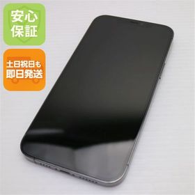 美品 SIMフリー iPhone12 Pro Max 256GB グラファイト 土日祝発送