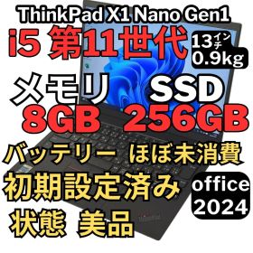18.ThinkPad X1 Nano Gen1 i5-11/ 8G/256G