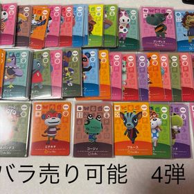 ニンテンドウ(任天堂)のバラ売り可能 どうぶつの森 amiiboカード アミーボカード 4弾 セット(その他)