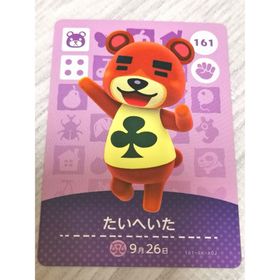 ニンテンドウ(任天堂)のたいへいた amiiboカード あつまれどうぶつの森 (その他)