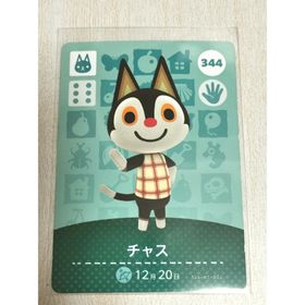 ニンテンドウ(任天堂)のチャス amiiboカード あつまれどうぶつの森 (その他)