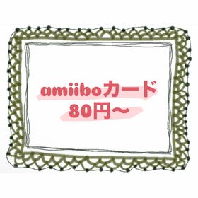 あつまれどうぶつの森 あつ森 amiiboカード バラ売り アミーボ まとめ売り(Box/デッキ/パック)