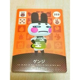 ニンテンドウ(任天堂)のゲンジ amiiboカード あつまれどうぶつの森 (その他)