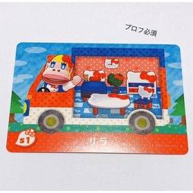 ニンテンドウ(任天堂)のどうぶつの森×サンリオ リラ amiiboカード ゴリラ(その他)
