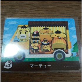 ニンテンドウ(任天堂)のとびだせどうぶつの森amiiboカード サンリオキャラクターズコラボ マーティー(その他)
