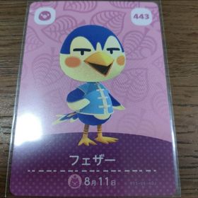 ニンテンドウ(任天堂)のあつまれどうぶつの森 amiiboカード フェザー(その他)