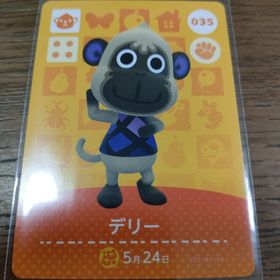 ニンテンドウ(任天堂)のあつまれどうぶつの森 amiiboカード デリー(その他)