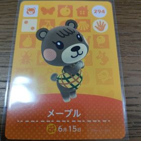 ニンテンドウ(任天堂)のあつまれどうぶつの森 amiiboカード メープル(その他)