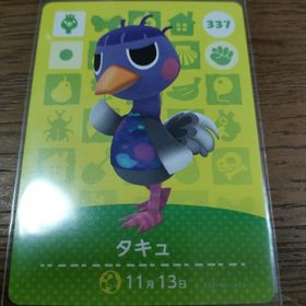 ニンテンドウ(任天堂)のあつまれどうぶつの森 amiiboカード タキュ(その他)