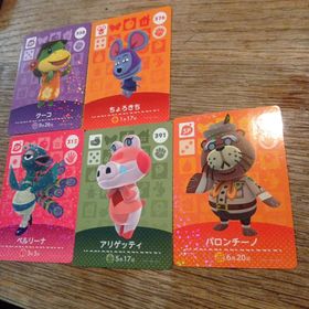 amiiboカード あつまれどうぶつの森 あつ森 5枚セット(その他)
