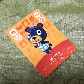 A420『どうぶつの森ａｍｉｉｂｏカード第２弾 １１８ ポンチョ』(シングルカード)