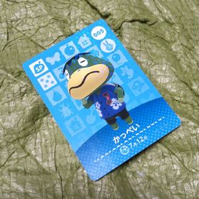 A366『どうぶつの森ａｍｉｉｂｏカード ＳＰ ００５ かっぺい』(シングルカード)