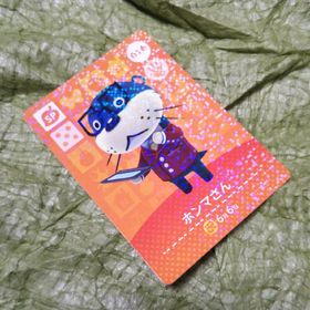 A378『どうぶつの森ａｍｉｉｂｏカード ＳＰ ０１６ ホンマさん』(シングルカード)