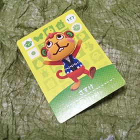 A439『どうぶつの森ａｍｉｉｂｏカード第２弾 １７７ さすけ』(シングルカード)