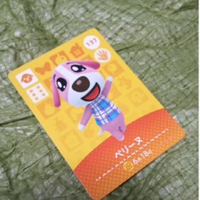 A424『どうぶつの森ａｍｉｉｂｏカード第２弾 １３７ ペリーヌ』(シングルカード)