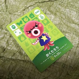 A384『どうぶつの森ａｍｉｉｂｏカード ０４５ おくたろう』(シングルカード)