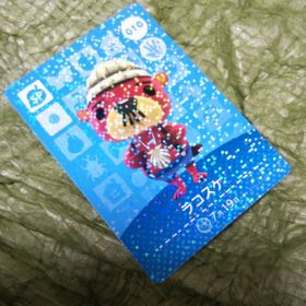 A372『どうぶつの森ａｍｉｉｂｏカード ＳＰ ０１０ ラコスケ』(シングルカード)