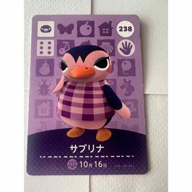 あつ森 amiiboカード(その他)