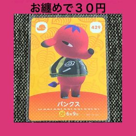ニンテンドウ(任天堂)の新品 amiiboカード パンクス No429 アミーボカード どうぶつの森(その他)