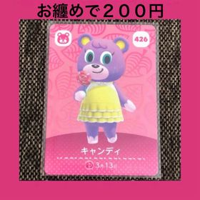 ニンテンドウ(任天堂)の新品 amiiboカード キャンディ No426 アミーボカード どうぶつの森(その他)