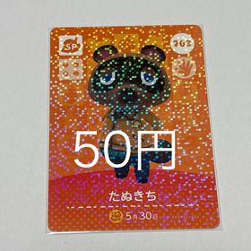 たぬきち 203(シングルカード)