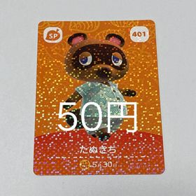 401 たぬきち(シングルカード)