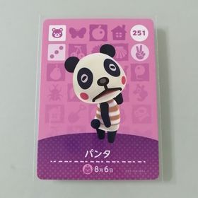 ニンテンドースイッチ(Nintendo Switch)のamiiboカード あつ森 251 パンタ(その他)