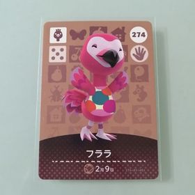 ニンテンドースイッチ(Nintendo Switch)のamiiboカード あつ森 274 フララ ◇小さな白かけあり(その他)