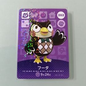 ニンテンドースイッチ(Nintendo Switch)のamiiboカード あつ森 202 フータ(その他)