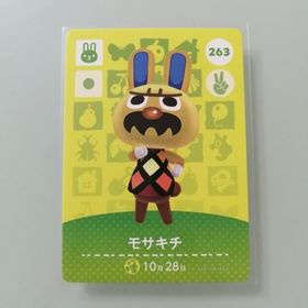 ニンテンドースイッチ(Nintendo Switch)のamiiboカード あつ森 263 モサキチ(その他)