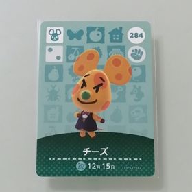 ニンテンドースイッチ(Nintendo Switch)のamiiboカード あつ森 284 チーズ(その他)