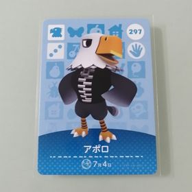 ニンテンドースイッチ(Nintendo Switch)のamiiboカード あつ森 297 アポロ(その他)