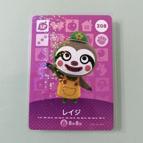 ニンテンドースイッチ(Nintendo Switch)のamiiboカード あつ森 208 レイジ(その他)