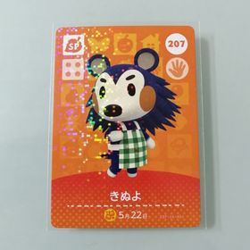ニンテンドースイッチ(Nintendo Switch)のamiiboカード あつ森 207 きぬよ(その他)