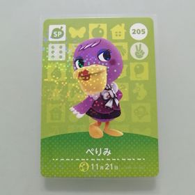 ニンテンドースイッチ(Nintendo Switch)のamiiboカード あつ森 205 ぺりみ(その他)
