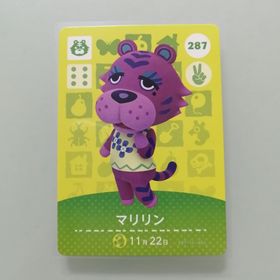 ニンテンドースイッチ(Nintendo Switch)のamiiboカード あつ森 287 マリリン(その他)