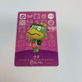 ニンテンドウ(任天堂)のamiiboカード アミーボカード どうぶつの森 110 クク(その他)